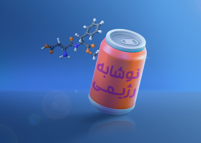 آیا نوشابه رژیمی چاق کننده است