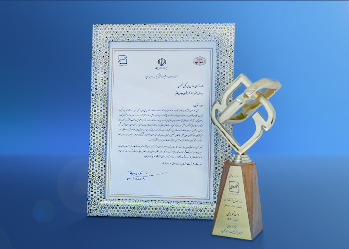 شرکت مرجعان خاتم برترین آزمایشگاه کل کشور