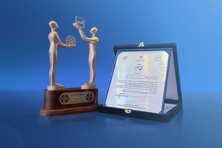 Marjaan Khatam Laboratory, National Exemplary Laboratory of 2025, as recognized by the Iranian National Standards Organization